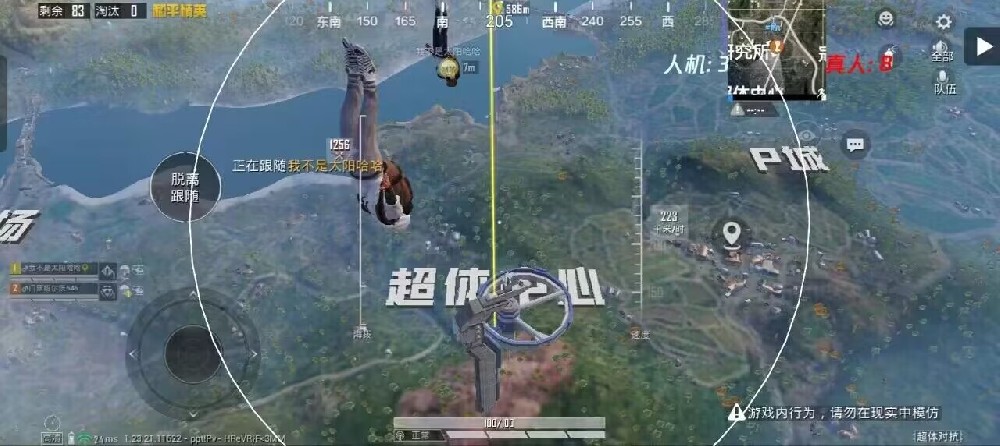 和平精英科技辅助资源怎么用（和平精英ar科技怎么用）