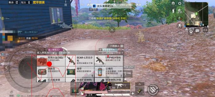 和平精英外挂软件怎么弄（和平精英外挂软件怎么安装）