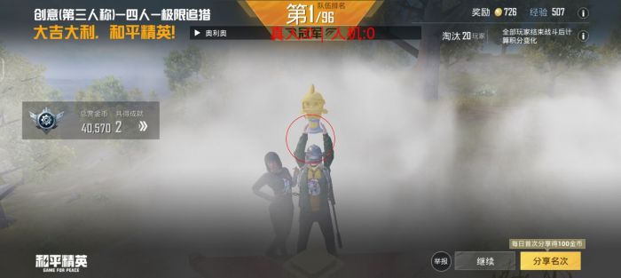 有没有ios和平精英辅助（有哪些常见的iOS和平精英辅助软件推荐？）